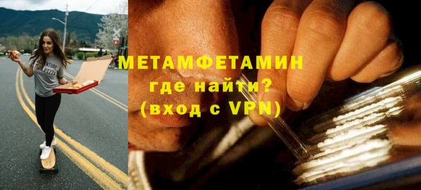 каннабис Бородино